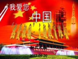 可爱的蜗牛拼图